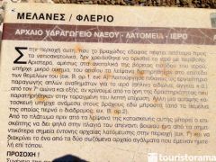 Naxos Melanes