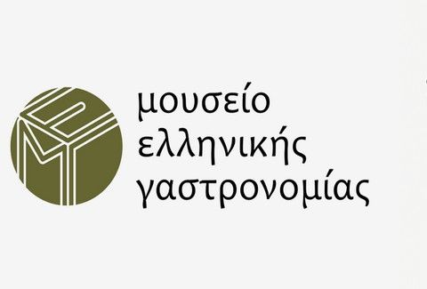 Το νέο μουσείο Γαστρονομίας της Αθήνας