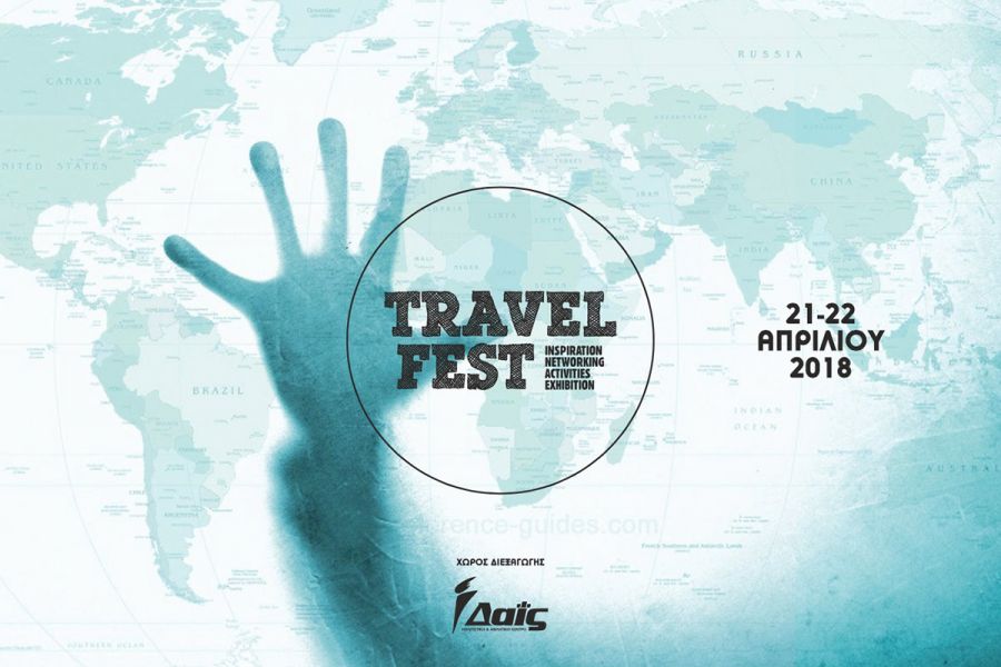 TravelFest: Ο γύρος του κόσμου σε δύο ημέρες