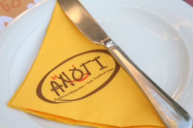 Anogi Restaurant