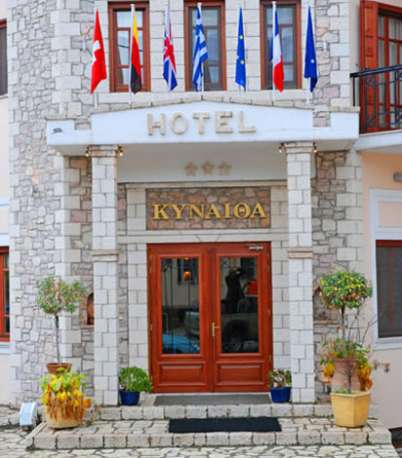 kynaitha Hotel - Ταβέρνα Το Τζάκι