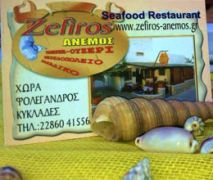 Zephyros Anemos Fish Restaurant