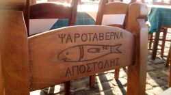 Apostolis Psarotaverna Crete