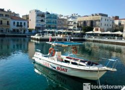 Town View - Agios Nikolaos