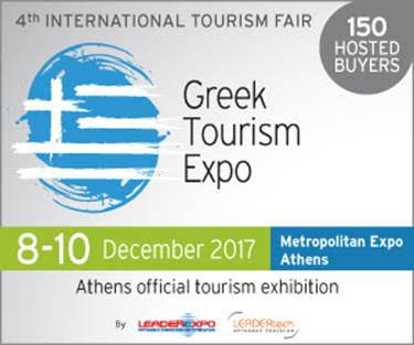 8-10 Δεκεμβρίου στο Metropolitan Expo η GREEK TOURISM EXPO 2017