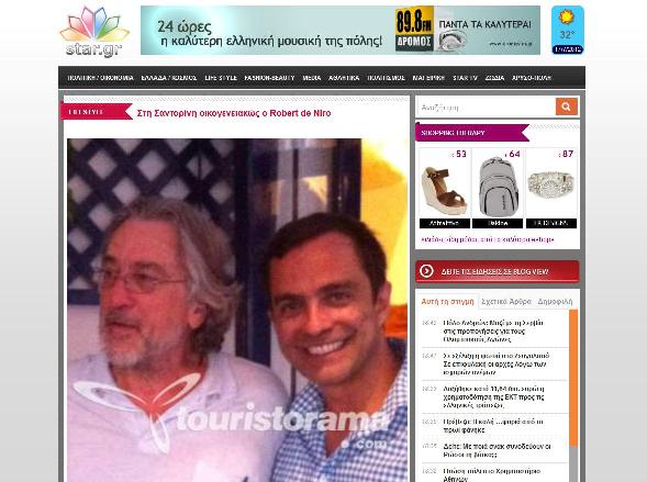 Όλο τον κόσμο γύρισε η αποκλειστική είδηση του Tοuristorama για τον Robert de Niro στην Σαντορίνη 
