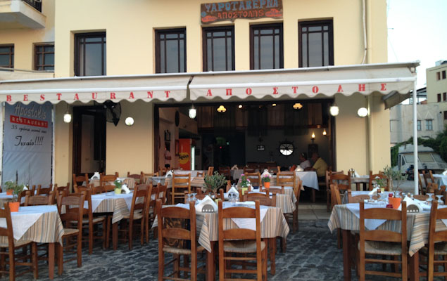 Apostolis Restaurants