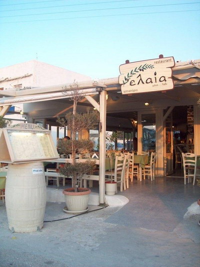 Elaea Restaurant
