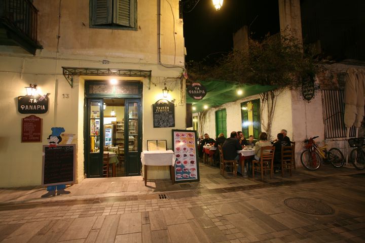 Ta Fanaria Tavern