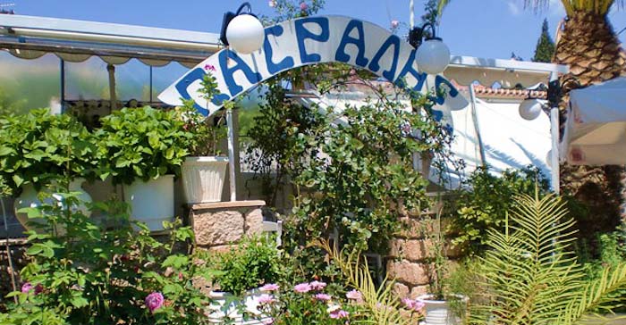 Patralis Fish Tavern
