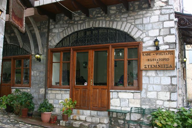 Stemnitsa Tavern