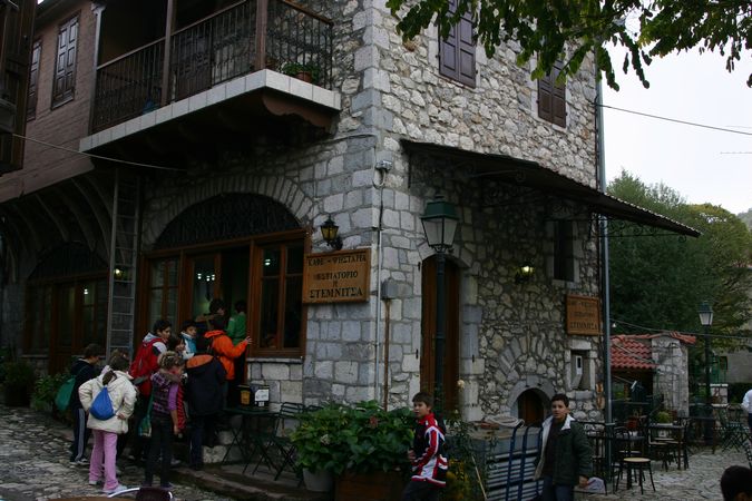 Stemnitsa Tavern