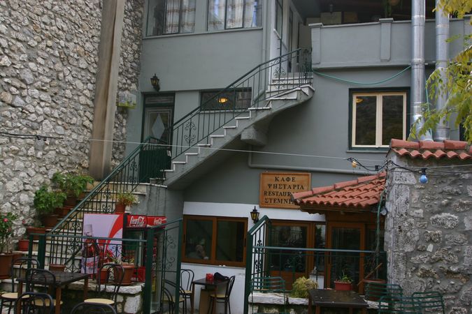 Stemnitsa Tavern
